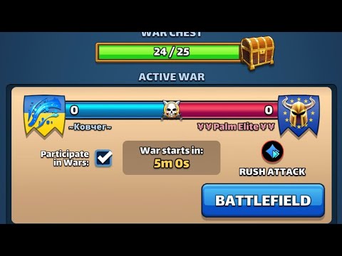 Видео: ~Ковчег~ ⚔️ ¥ ¥ Palm Elite ¥ ¥ 🏷️ Війна альянсів