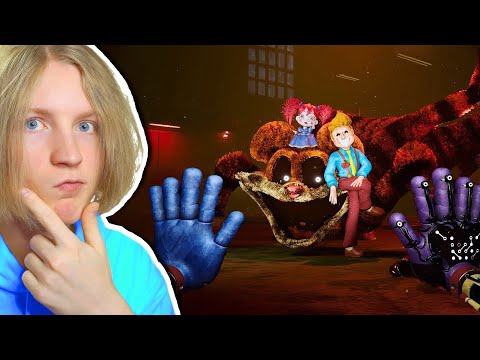 Видео: МИСТЕР ДЕЛАЙТ НАШЕЛ НОВОГО МОНСТРА В ХАГИ ВАГИ 4 ГЛАВА