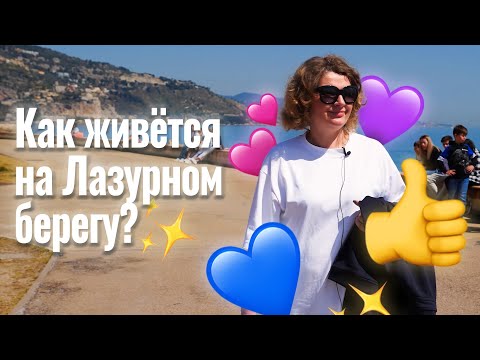 Видео: ЧЕМ ЗНАМЕНИТ ЛАЗУРНЫЙ БЕРЕГ ФРАНЦИИ / НЕДВИЖИМОСТЬ ВО ФРАНЦИИ И МОНАКО /ГРАНИЦА С ИТАЛИЕЙ / 4К