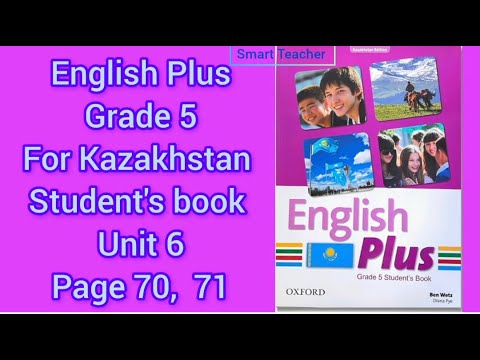 Видео: Ағылшын тілі 5-сынып English Plus 5 grade Student's book Unit 6 Page 70, 71