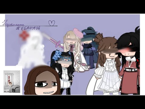 Видео: ♡|| реакция бн на Се ляня (Хуа Чэна) || реакция будующих богов на Владыку Се||♡