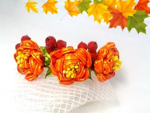 Видео: Осенний ободок с необычными цветами канзаши