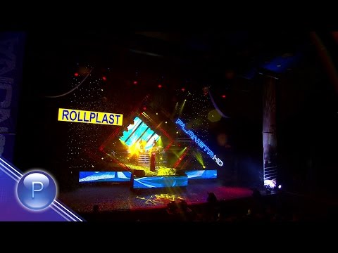 Видео: 11 GODINI PLANETA TV - 2 / 11 години Планета ТВ - част 2, 2012