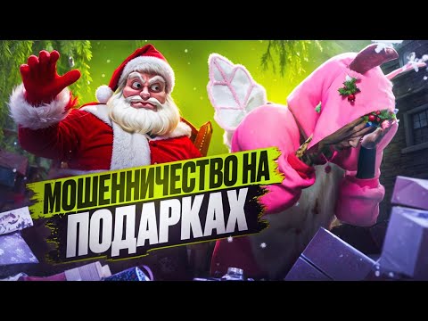 Видео: 500.000$ ЗА 5 МИНУТ НА МОШЕННИЧЕСТВЕ В GTA 5 RP | MAJESTIC RP
