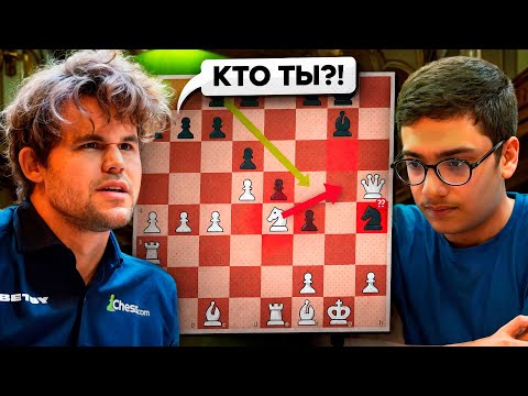 Видео: Магнус Карлсен: Это Моя САМАЯ ИНТЕРЕСНАЯ ПАРТИЯ!