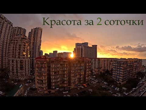 Видео: Орби Сити – лучшее жилье в мире за 2 сотни баксов. ORBI CITY in Batumi. Best apartments for 200$.