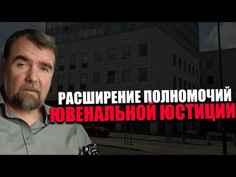 Видео: ЛИШЕНИЕ. Для чего разрабатывают реестры о частной жизни семей? Игорь Кульков