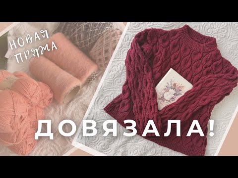 Видео: Готовые работы | детский джемпер из мериноса | итальянская пряжа | спицы с Aliexpress | лягушка