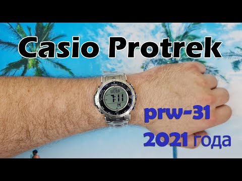 Видео: Обзор Casio PRW-31YT-7 с сапфиром / модель 2021 года