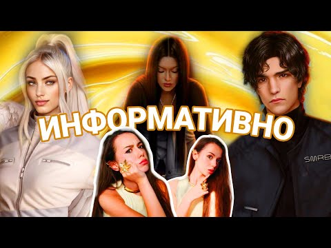Видео: 2 СЕРИЯ 3 СЕЗОН 🤔| СЕКРЕТ НЕБЕС: РЕКВИЕМ | ОНА ЗАСТАВИТ МИР ЖИТЬ ПРОТИВ ВОЛИ 