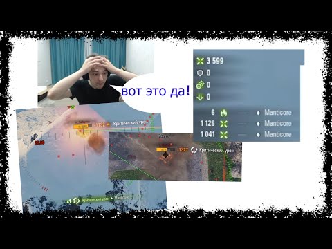Видео: АРТА ТЕПЕРЬ ИМБА? СЕРВЕР ИГРАЕТ НА АРТЕ! ЛУЧШИЕ МОМЕНТЫ