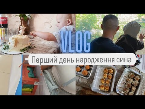 Видео: Рочок дитині | сімейне святкування | зоопарк Черкас