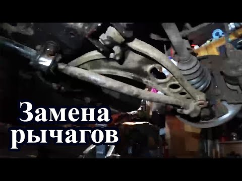 Видео: Замена рычагов подвески на Fiat