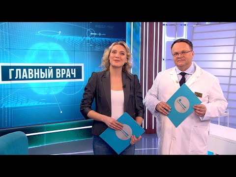 Видео: Главный врач. Витилиго. Синдром бабочки