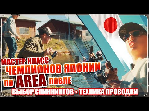 Видео: Два японца против Савина. Рыбалка с Evergreen