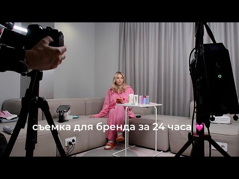 Видео: я улетела на съемки в другой город