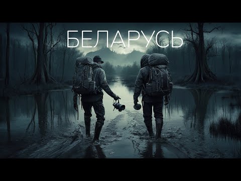 Видео: #173 БРОСИЛА ЖЕЛА, ЗАБРАЛА КОТОВ И СОБАК. СЛОВИЛ ДИЗМОРАЛЬ И РЕШИЛ ИДТИ В БУЛАРУСЬ