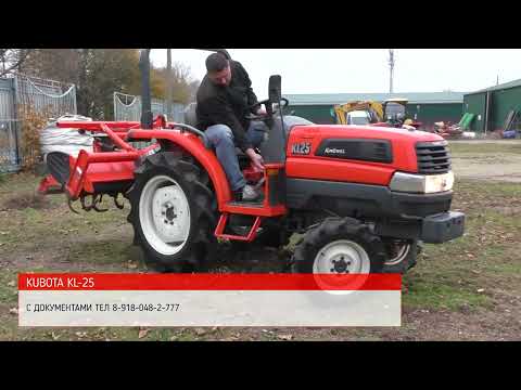 Видео: KUBOTA KL-25  с ПСМ