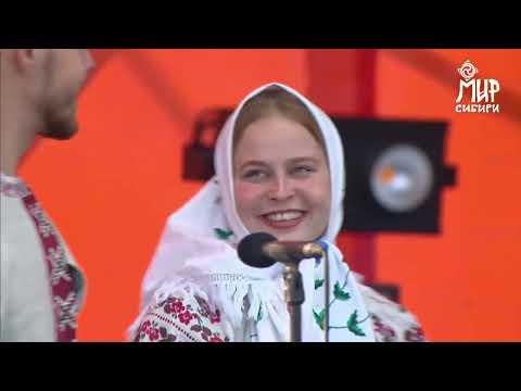 Видео: Второй День Международного фестиваля этнической музыки и ремёсел «МИР Сибири»
