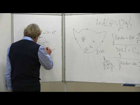 Видео: Власов В. В. - Комплексный анализ (ТФКП) - 9. Теория вычетов