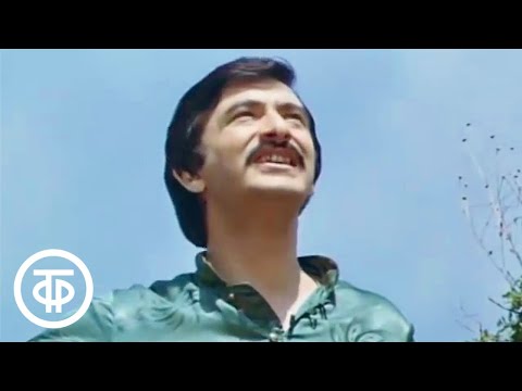 Видео: Песня "Пройдя сквозь годы" из телефильма "Не бойся, я с тобой" (1981)