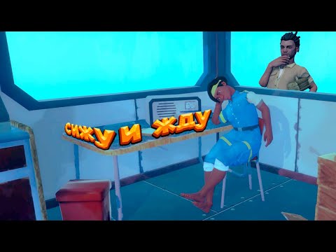Видео: НАШЁЛ ЧЕЛОВЕКА В Raft