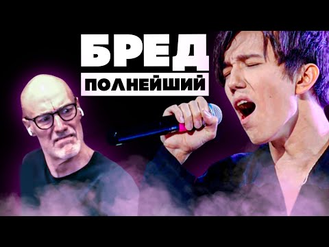 Видео: РЕАКЦИЯ ВОКАЛЬНОГО ГУРУ НА ДИМАША | УМЫТЫЛМАС КУН
