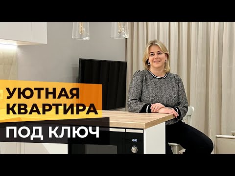 Видео: Хозяйка ещё ни разу не видела ремонт! || Обзор готового ремонта и дизайна от Baltia Remont