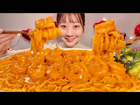 Видео: ASMR Сливочная паста с томатами и креветками【русские субтитры】【Mukbang/ Eating Sounds】