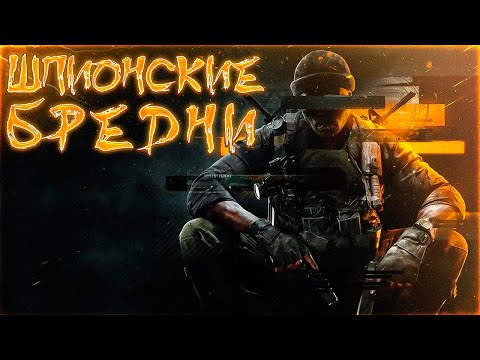 Видео: КАЙФОВЫЙ СКАЗ - Call of Duty: Black Ops 6