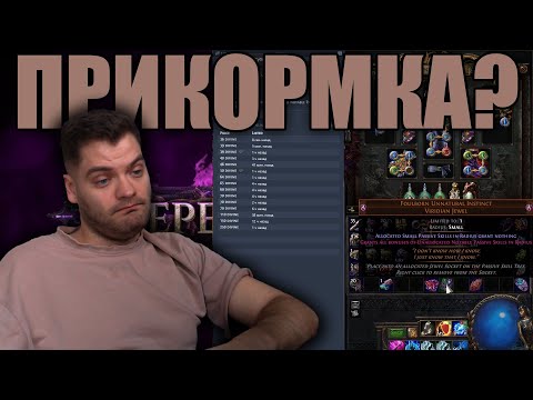 Видео: ПРОГОРЕЛ НА ДЕРЕВЕ НО... первая неделя 3.27