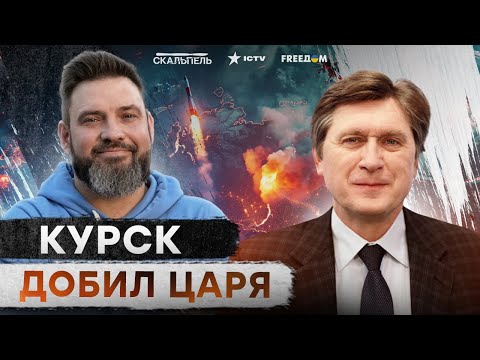 Видео: СРОЧНИКИ РФ УБЕГАЮТ из Курской области 🔴 Чего ХОТЯТ КУРЯНЕ?