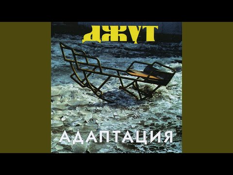 Видео: Улицы города