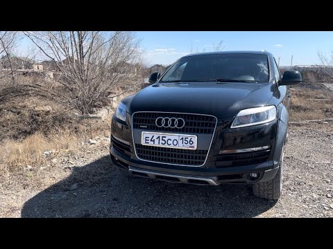 Видео: АУДИ Q7 НА ПРОДАЖУ | МОЛЯРКА | ФИНАЛ ПРОЕКТА