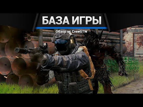 Видео: Active Matter - Гайд для новичков