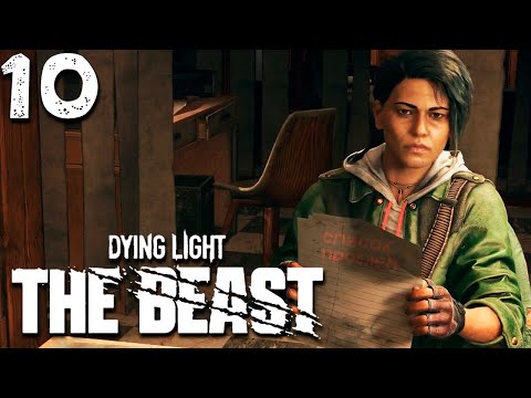 Видео: ПРОБЛЕМЫ ВЫЖИВШИХ (10) ► Dying Light The Beast