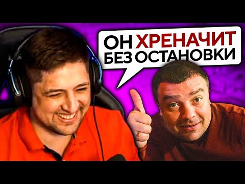 Видео: "ОН ПРОСТО ХРЕНАЧИТ БЕЗ ОСТАНОВКИ" / О КАРШЕРИНГЕ, МАШИНАХ И ЗДОРОВЬЕ АКТЕРА / КОРМ2 НА ГК (Ч1)