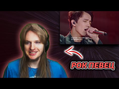 Видео: ПЕРВАЯ РЕАКЦИЯ РОК ПЕВЦА / Gray: Димаш - SOS (Димаш реакция)