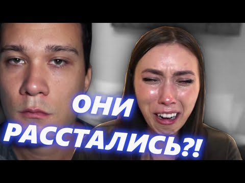 Видео: Мистическое Расставание АЛОЕ ВЕРЫ и САШИ АМОРАЛА