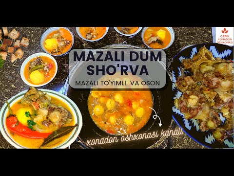 Видео: Dum sho'rva, дум шўрва