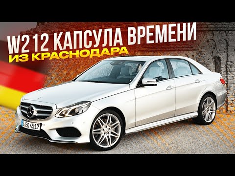Видео: Обзор и выездная диагностика Mercedes Benz E200. Последний из оставшихся...