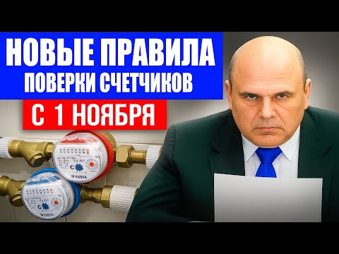 Видео: ❌НОВЫЕ ШТРАФЫ ДЛЯ ПЕНСИОНЕРОВ❌