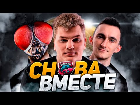 Видео: Айсберг,Флай,Генерал,Витюн рофлят и вспоминают прошлое | Нарезки стримов Iceberg