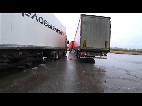 Видео: СТАЖИРОВКА ДАЛЬНОБОЙЩИКА.  СТАЖЁР ЮРА. ВСТАЕМ ПОД РАМПУ.