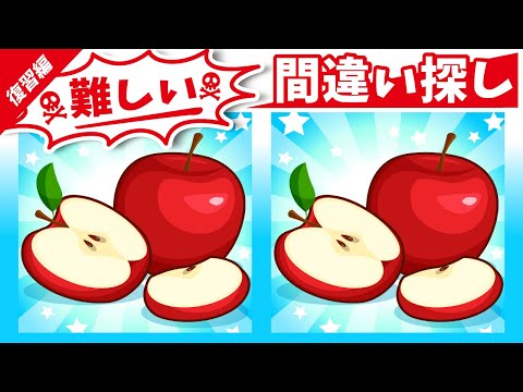 Видео: ◤◢◤◢Найди отличия◤◢◤◢IQ 130, если вы найдете их все !