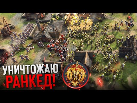 Видео: ИГРАЕМ КОНКОВСКИЕ РЕЙТИНГИ 🔥