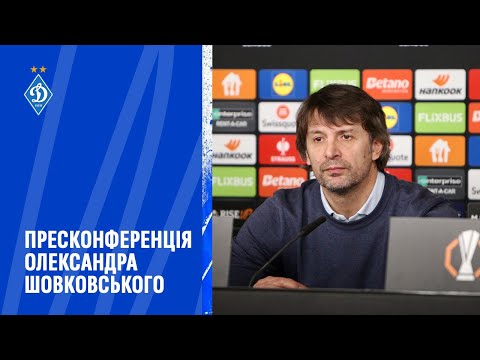 Видео: ШОВКОВСЬКИЙ – про болючу поразку від «Ференцвароша»