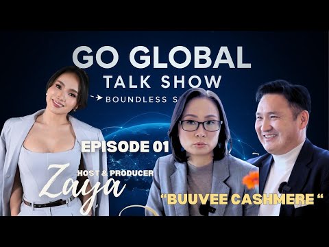 Видео: EP|01 ҮНИЙН МЭДРЭМЖЭЭС ИЛҮҮ ҮНЭ ЦЭНИЙН МЭДРЭМЖ ЧУХАЛ