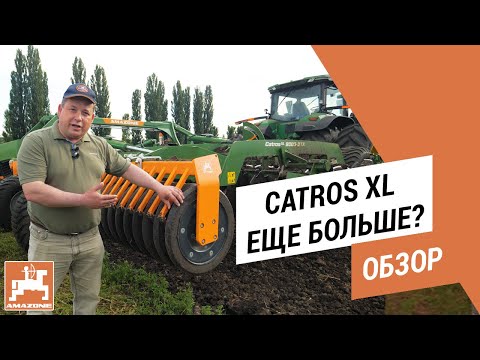Видео: Еще больший диск с Catros XL