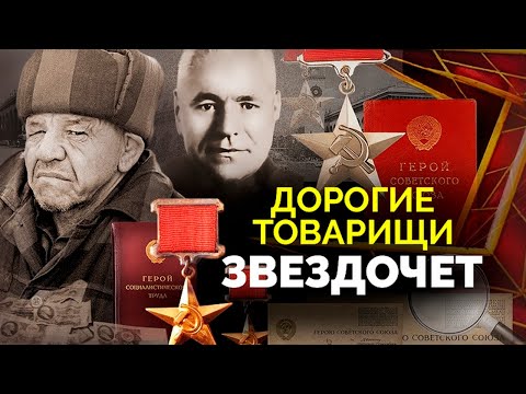 Видео: История Ваньки Хитрого. Как вор-рецидивист годами скрывался от лучших сыщиков страны